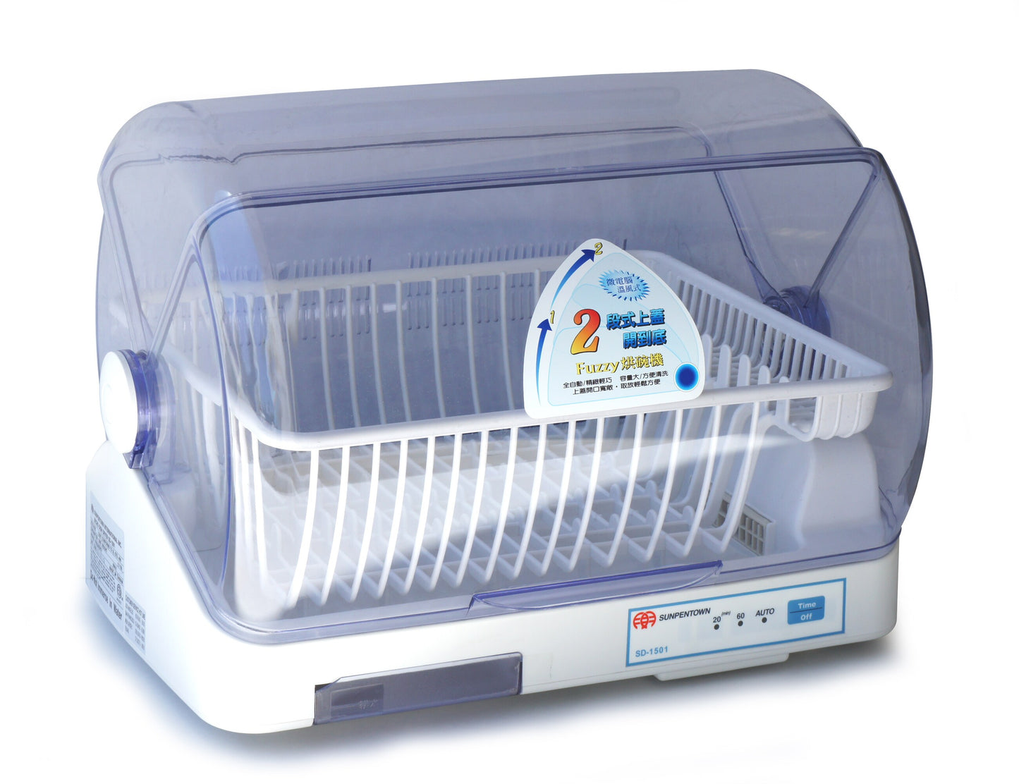 SPT Dish Dryer (4-person Capacity) SD-1501B